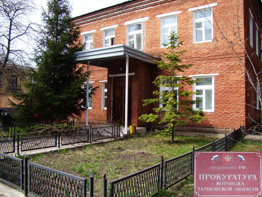 Крематорий для животных в южном районе Котовска прекратил свою деятельность