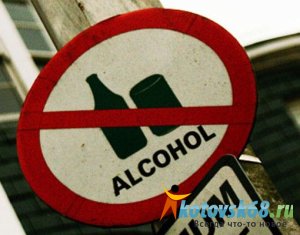 4 ноября в Котовске не будут продавать алкоголь
