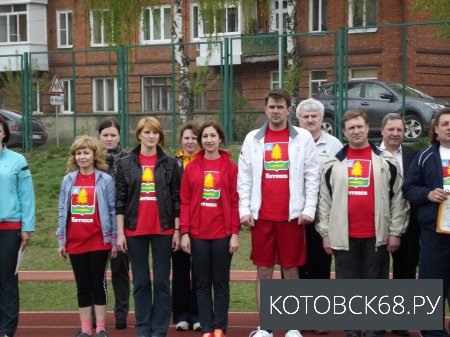 Котовск одним из первых сдал нормы ГТО