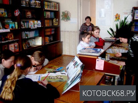 Котовские библиотеки присоединились к акции "Библионочь"