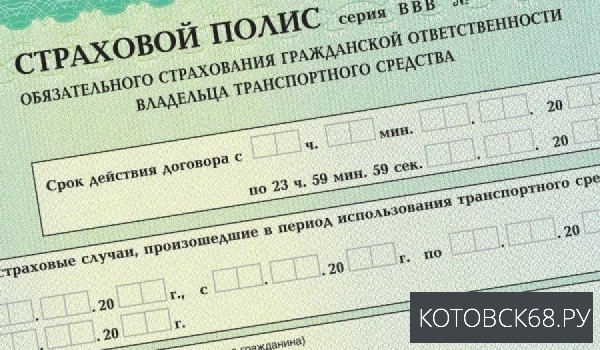 Стоимость ОСАГО по итогом II квартала 2015 года составила в районе 5700 рублей
