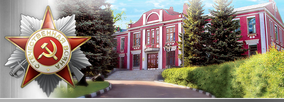 Котовский городской сайт