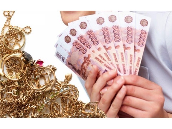Ювелирные изделия стоимостью не более 40000 рублей с 10 января можно купить без паспорта