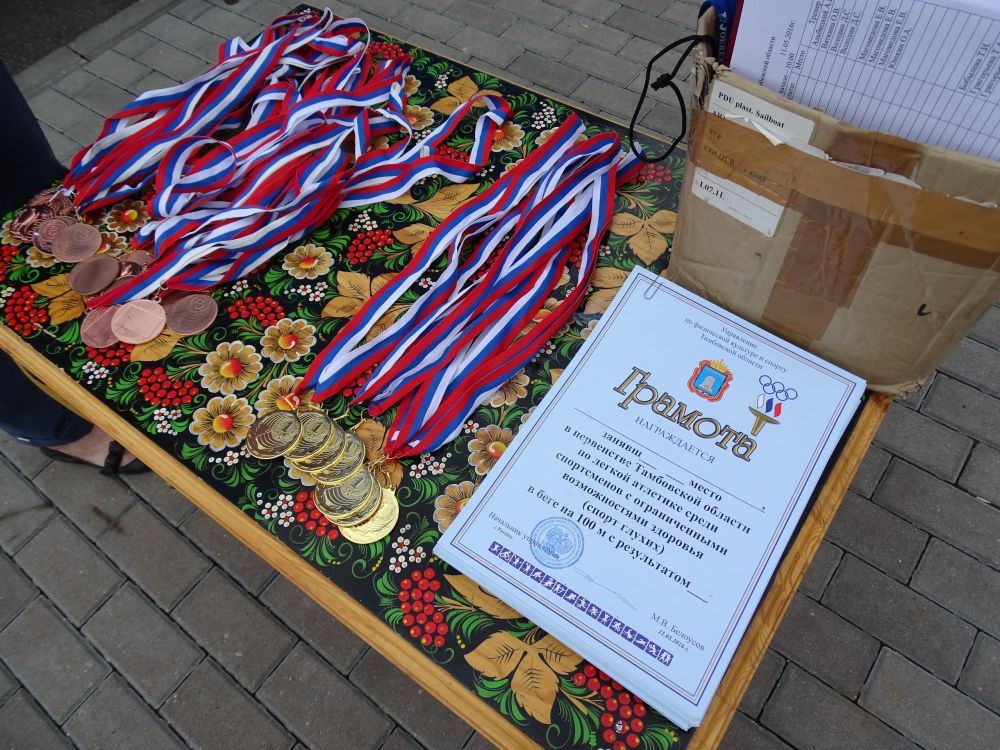 В Котовске прошло первенство Тамбовской области по легкой атлетике среди спортсменов с ограниченными возможностями