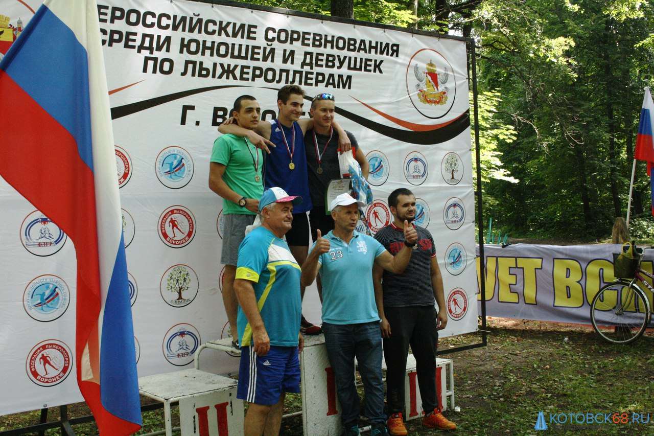 Котовчане приняли участие во Всероссийских соревнованиях по лыжероллерам