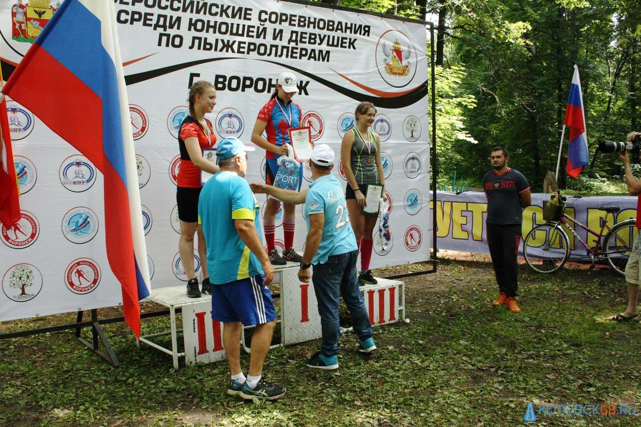 Котовчане приняли участие во Всероссийских соревнованиях по лыжероллерам