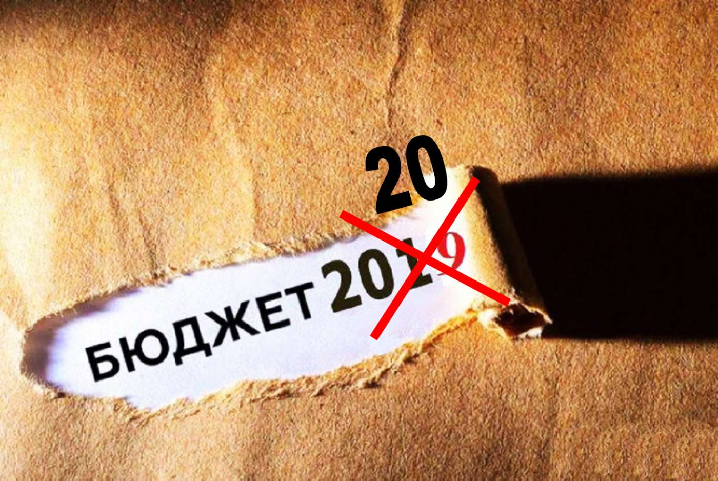   2020  