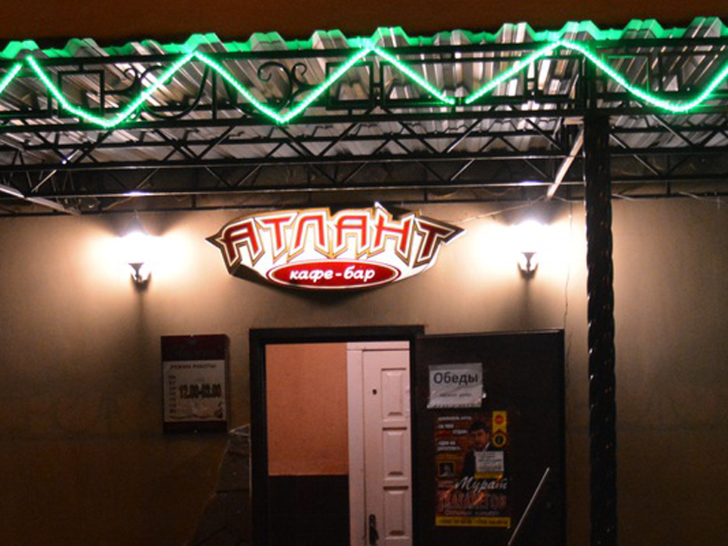 В Котовске закрылось скандальное кафе «Атлант» 