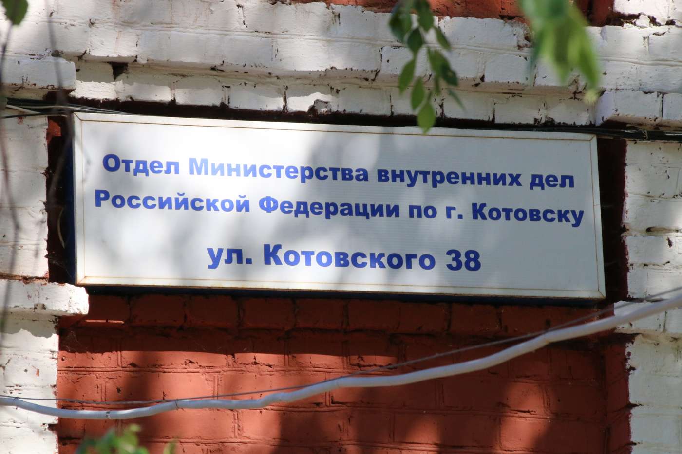 «Продавец дома» обманул котовчанку на 169 тысяч рублей