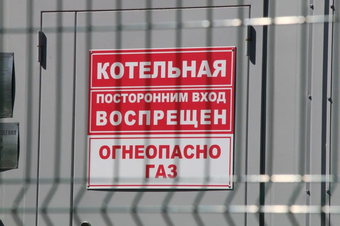 Представители МВД России прокомментировали дело о мошенничестве при строительстве котельных в Котовске